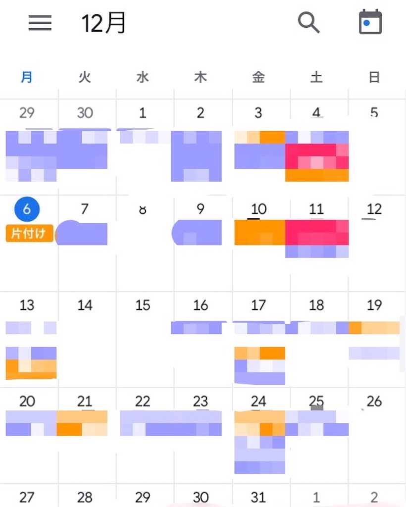 f:id:mocomocomoco1:20211206163438j:image