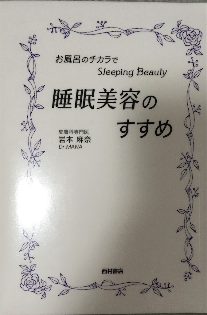 f:id:mocomocomoco1:20220223185918j:image f:id:mocomocomoco1:20220223185918j:image