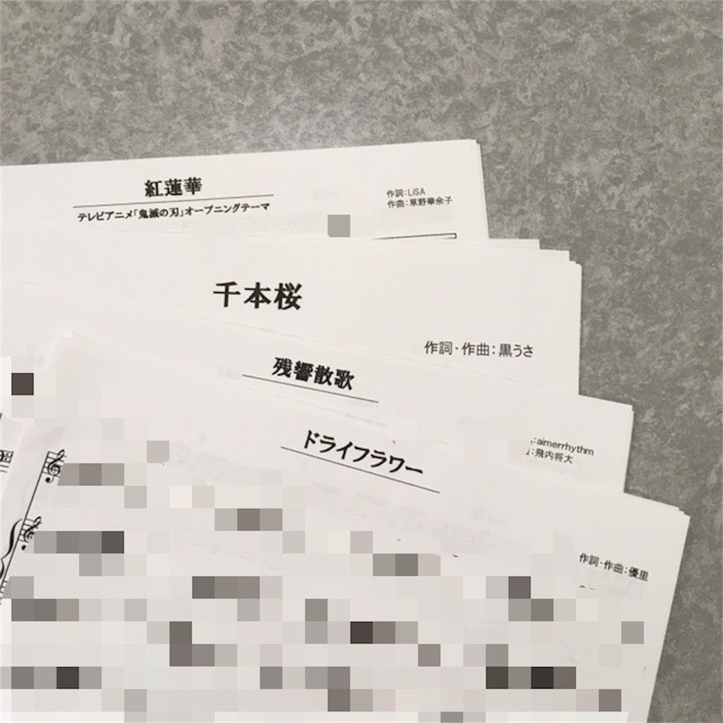 音楽 楽譜のダウンロードサイトが便利すぎる キー変更も可 家事効率化 しゅふろぐ