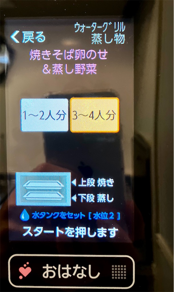 f:id:mocomocomoco1:20220601132346j:image