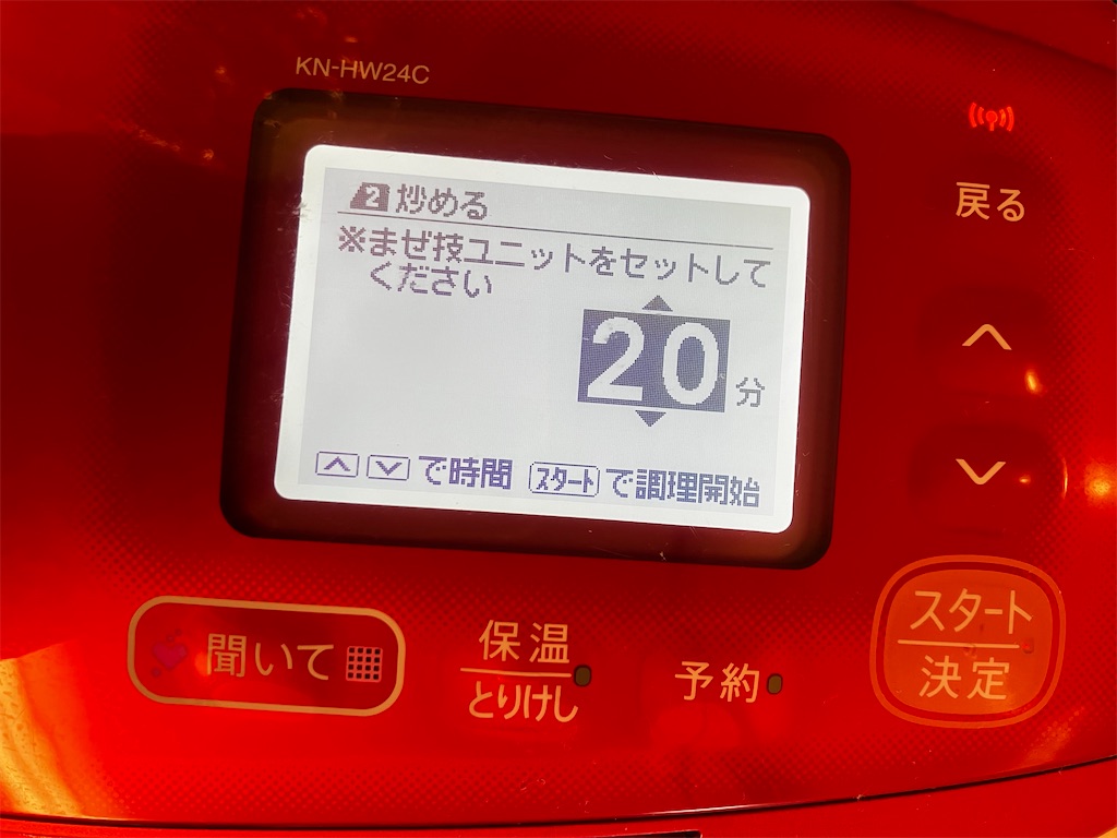 f:id:mocomocomoco1:20220721171353j:image f:id:mocomocomoco1:20220721171353j:image