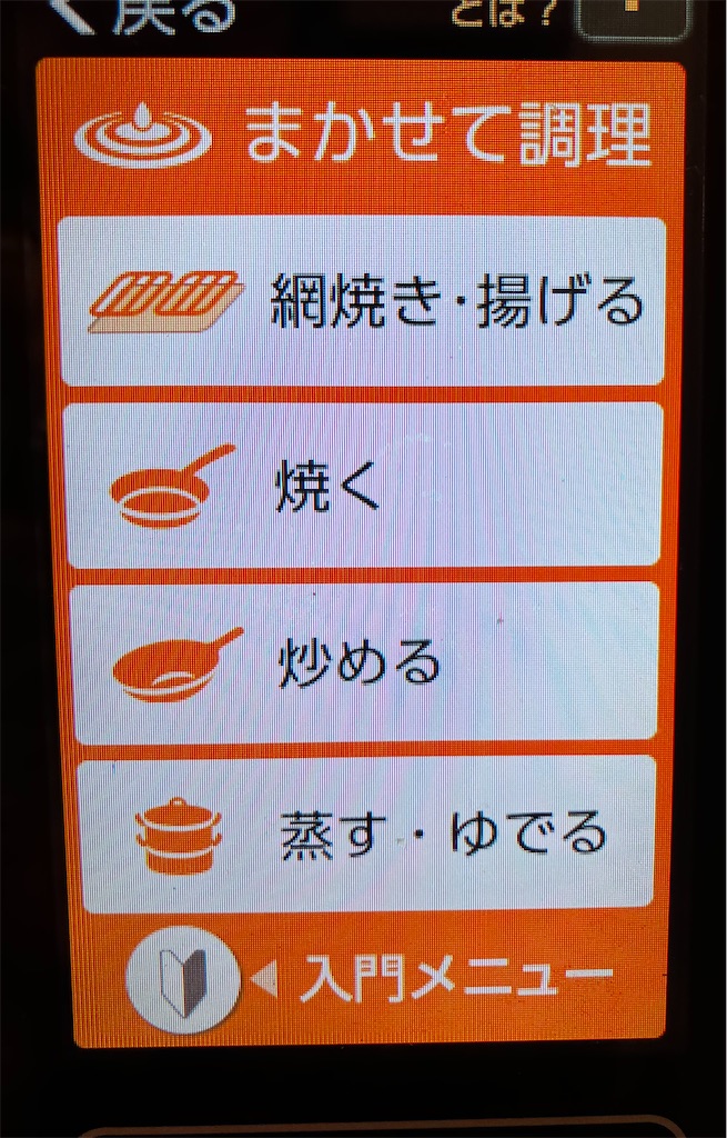 f:id:mocomocomoco1:20220722112711j:image