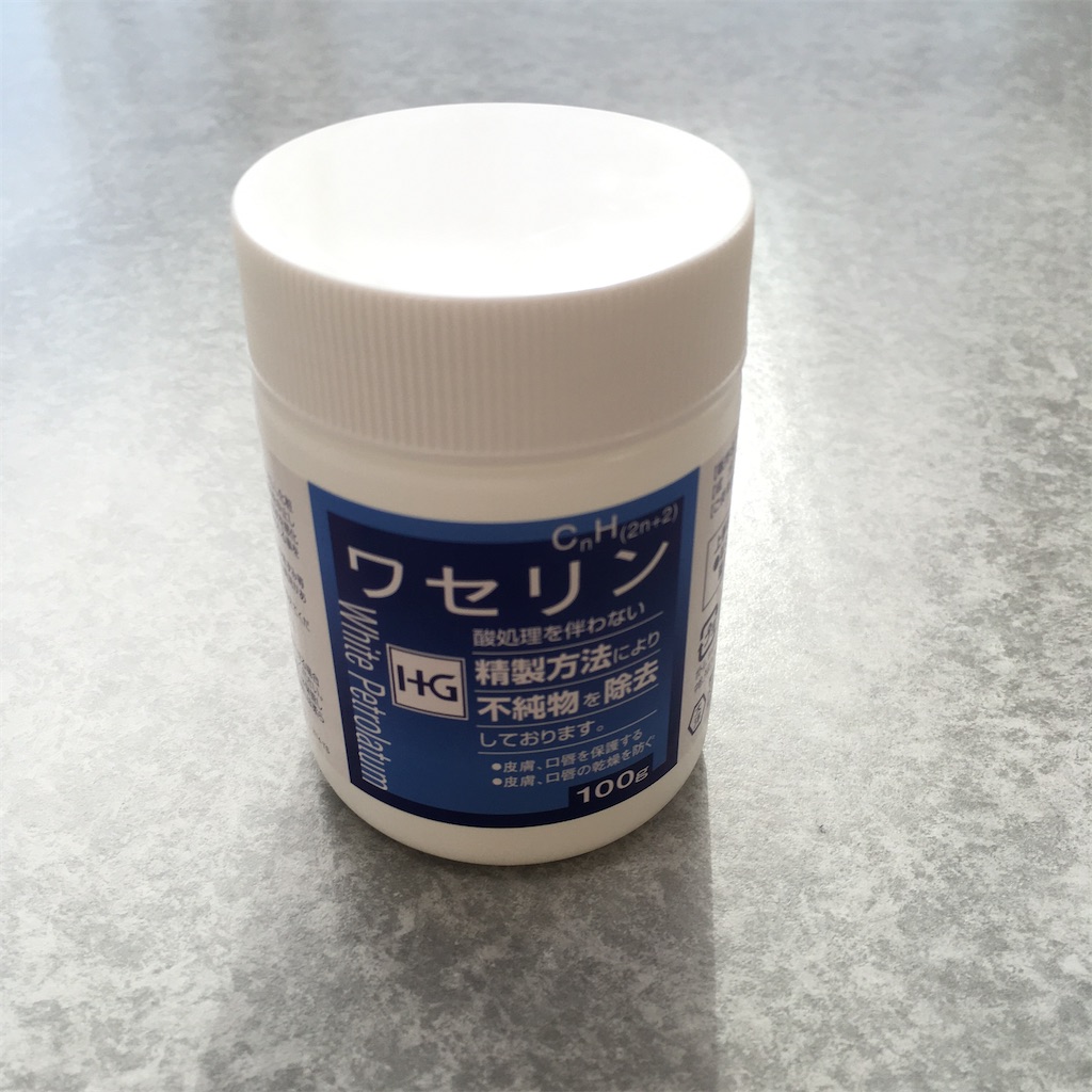 スキンケアはワセリンだけで足りるのか シンプルスキンケア開始からの８か月まとめ 美容 家事効率化 しゅふろぐ