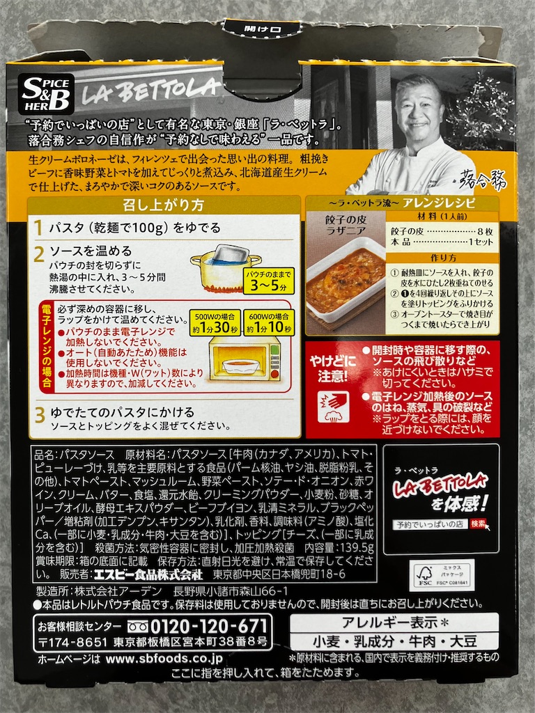 f:id:mocomocomoco1:20220901131521j:image