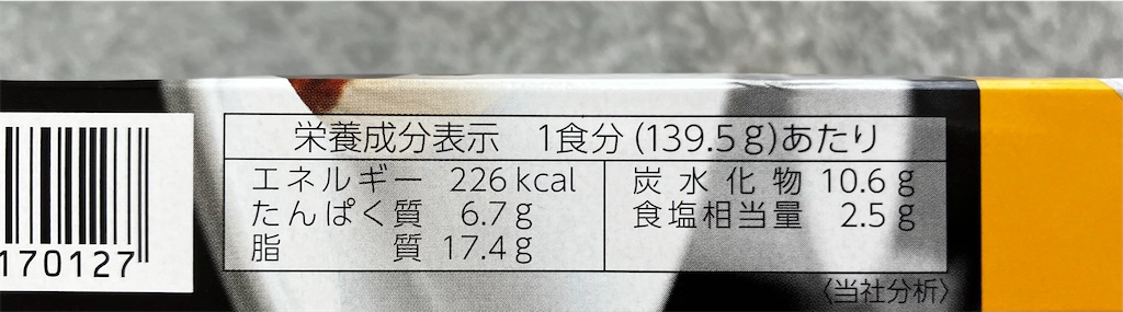 f:id:mocomocomoco1:20220901131525j:image