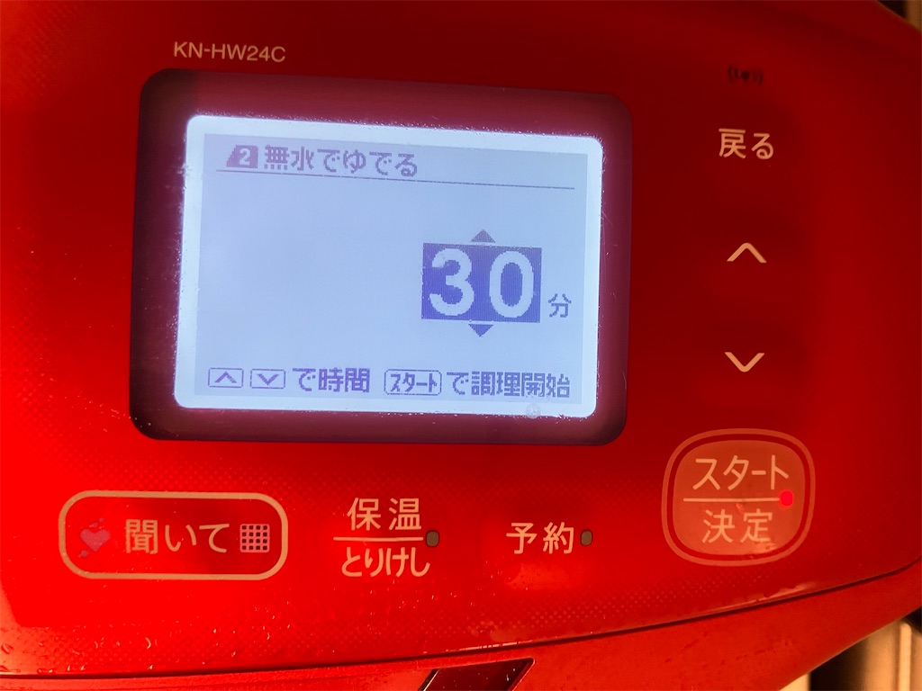 f:id:mocomocomoco1:20221027101612j:image