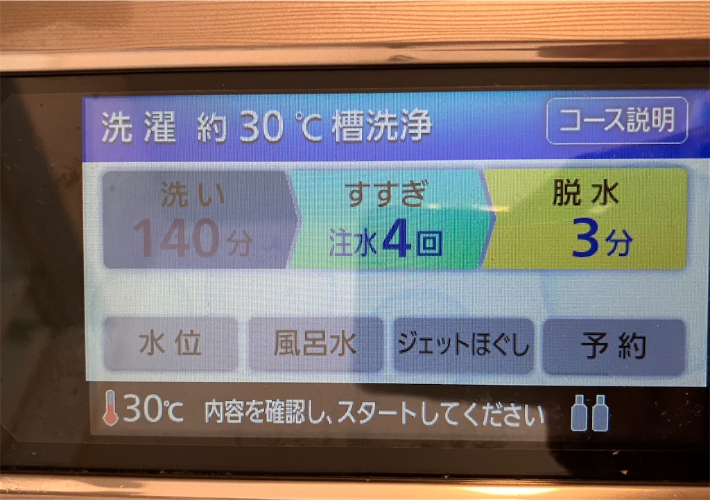 f:id:mocomocomoco1:20221031144226j:image