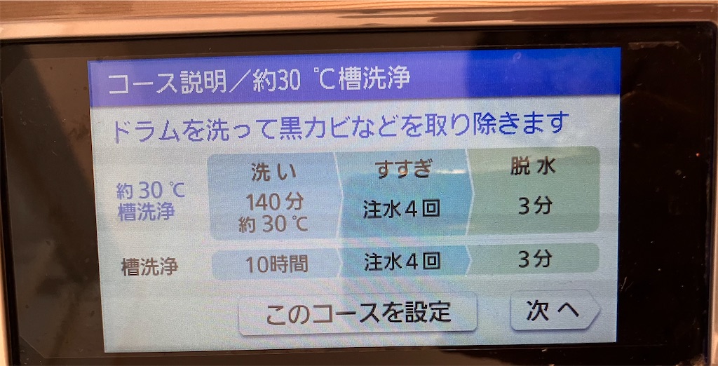 f:id:mocomocomoco1:20221031144229j:image