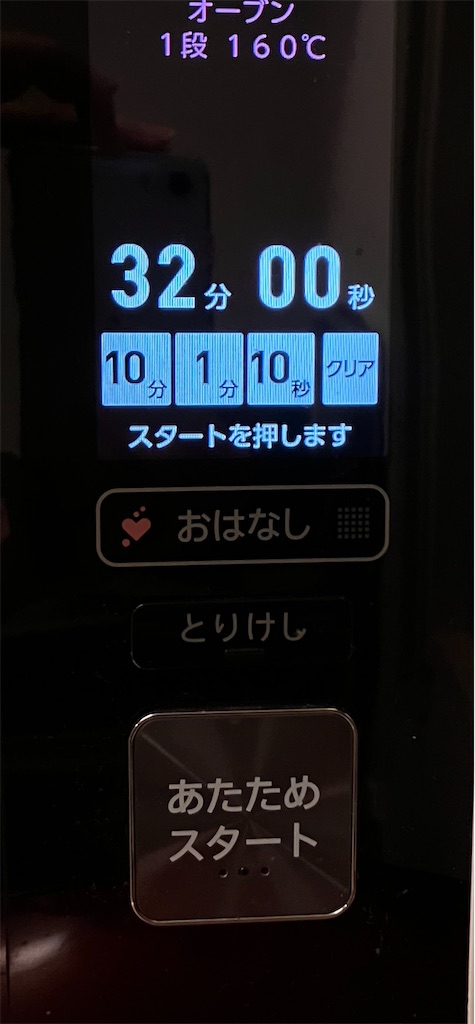 f:id:mocomocomoco1:20221102165343j:image