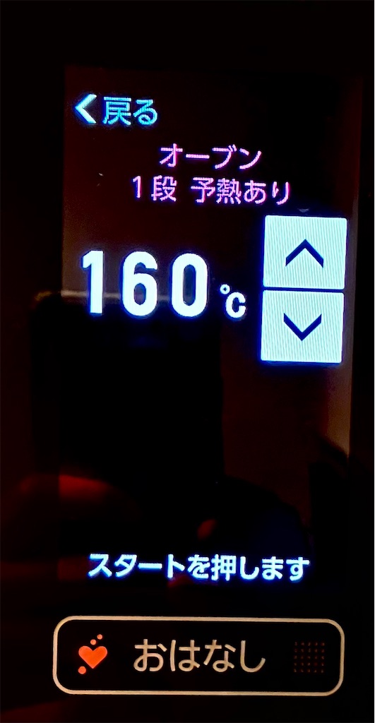 f:id:mocomocomoco1:20221102165412j:image