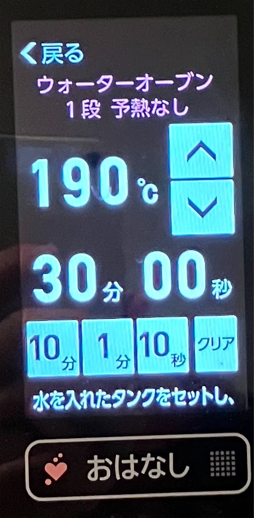 f:id:mocomocomoco1:20230125092954j:image