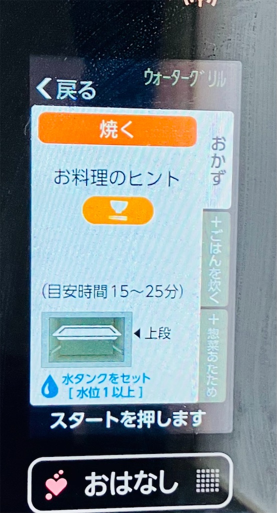 f:id:mocomocomoco1:20230128133537j:image