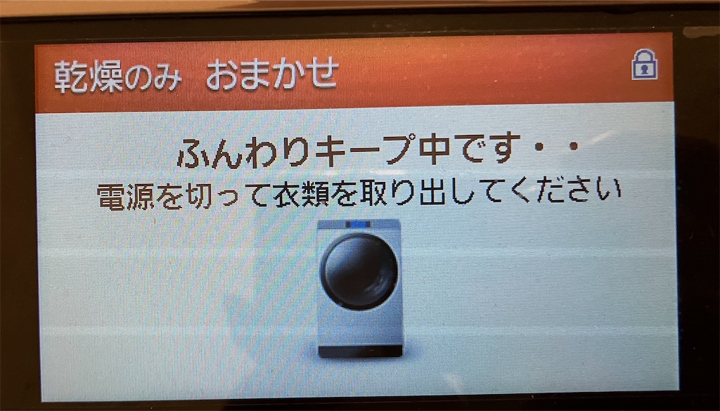 f:id:mocomocomoco1:20230405161119j:image f:id:mocomocomoco1:20230405161119j:image