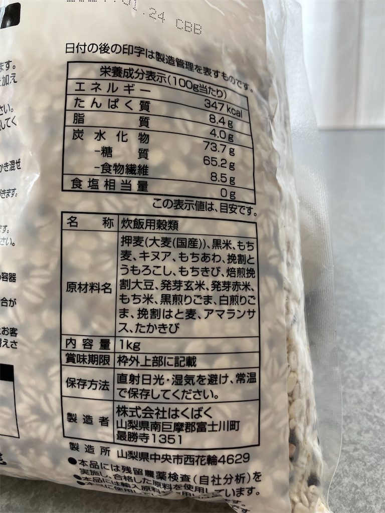 f:id:mocomocomoco1:20230419193735j:image f:id:mocomocomoco1:20230419193735j:image