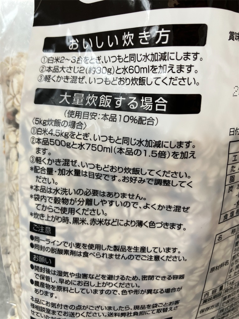 f:id:mocomocomoco1:20230419193741j:image f:id:mocomocomoco1:20230419193741j:image