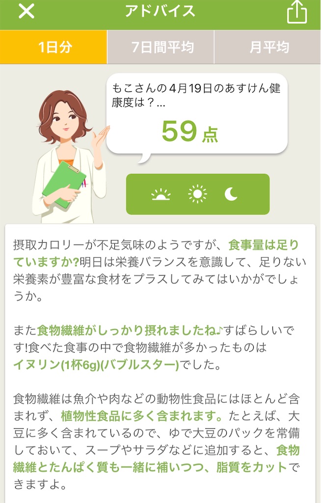 f:id:mocomocomoco1:20230420132836j:image f:id:mocomocomoco1:20230420132836j:image