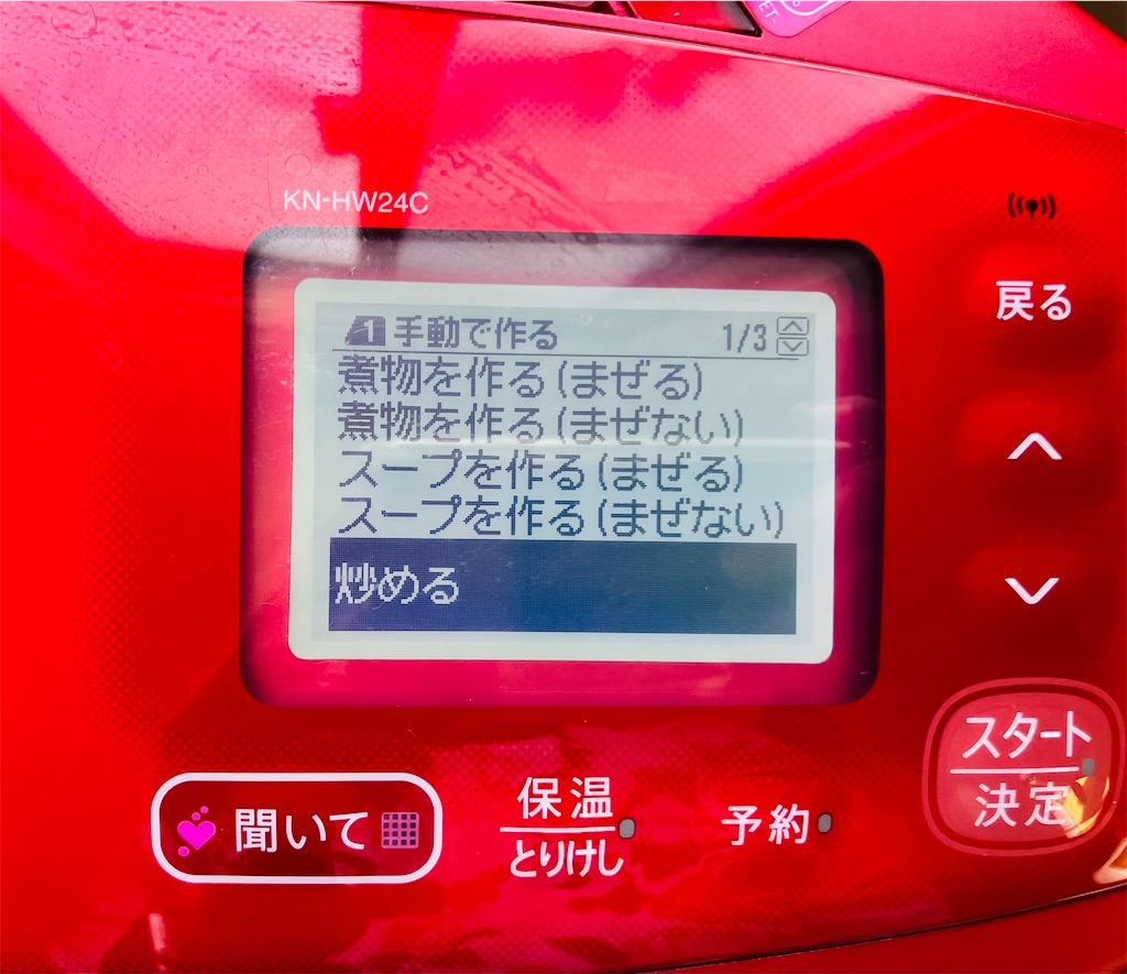 f:id:mocomocomoco1:20230423124650j:image