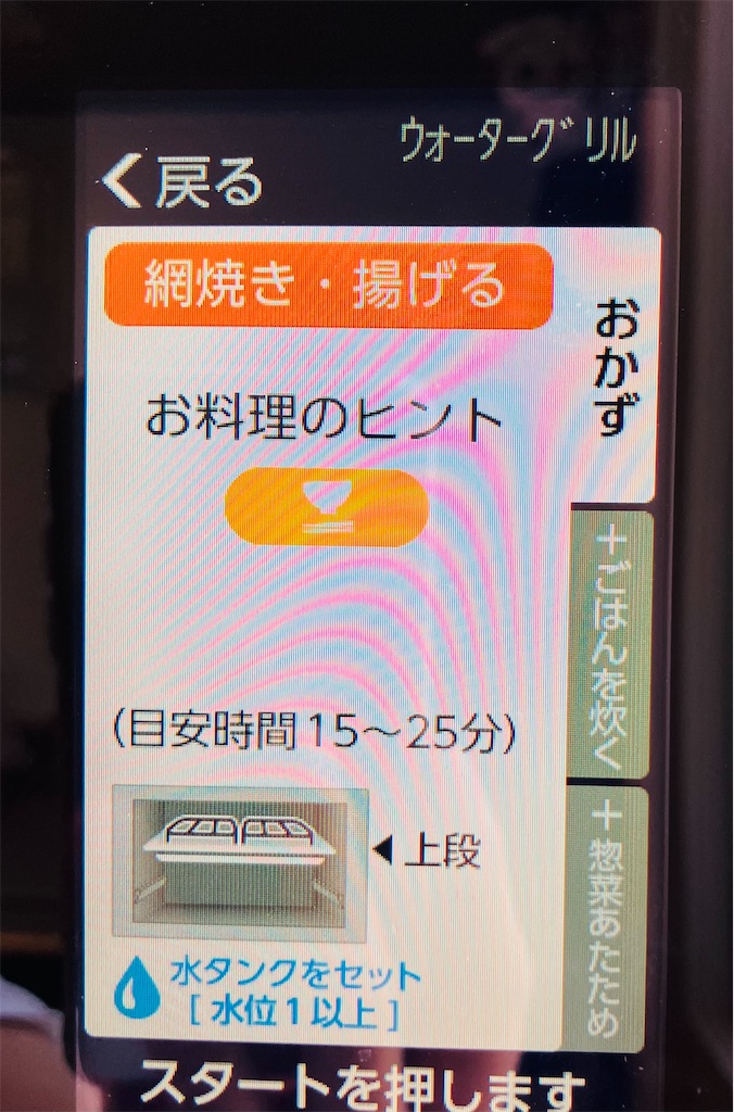 f:id:mocomocomoco1:20230423124653j:image