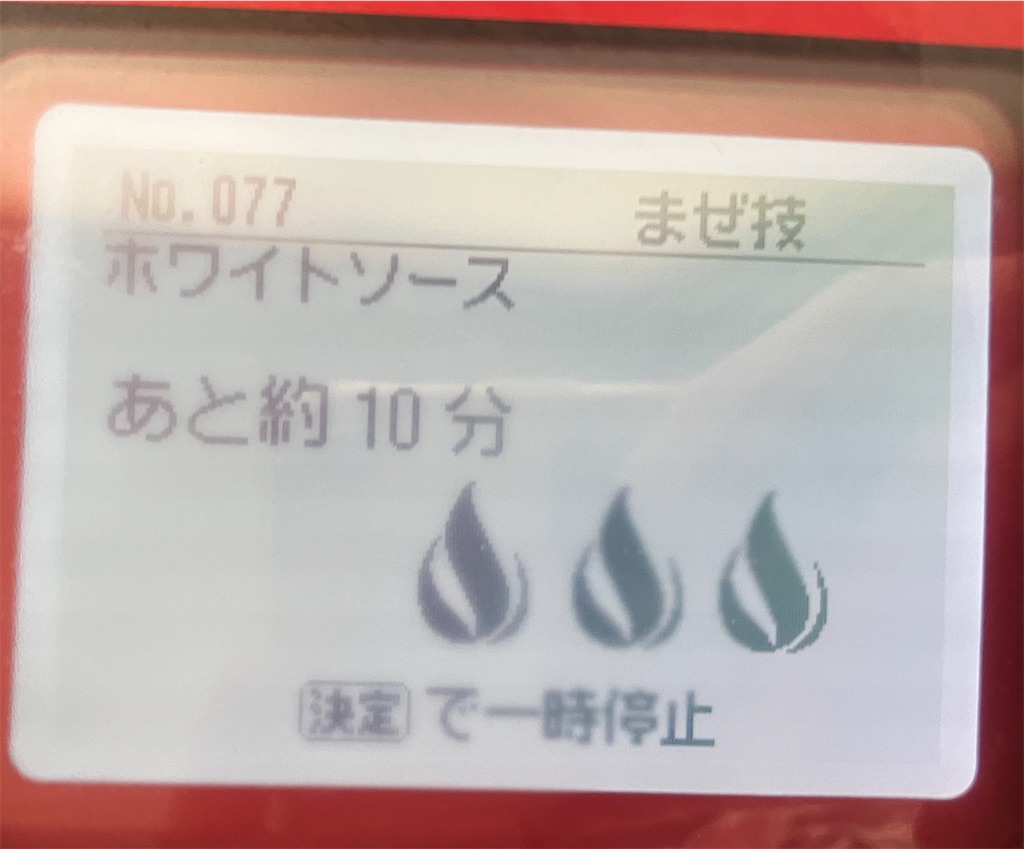 f:id:mocomocomoco1:20230423180330j:image