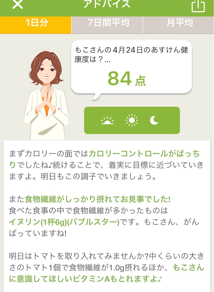 f:id:mocomocomoco1:20230425183052j:image