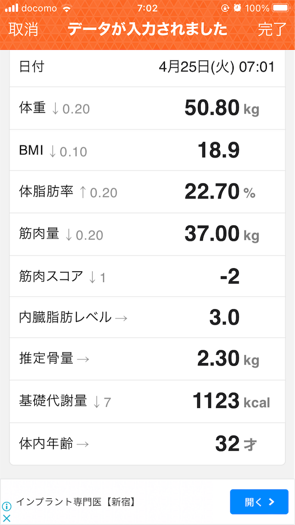 f:id:mocomocomoco1:20230426203653p:image f:id:mocomocomoco1:20230426203653p:image