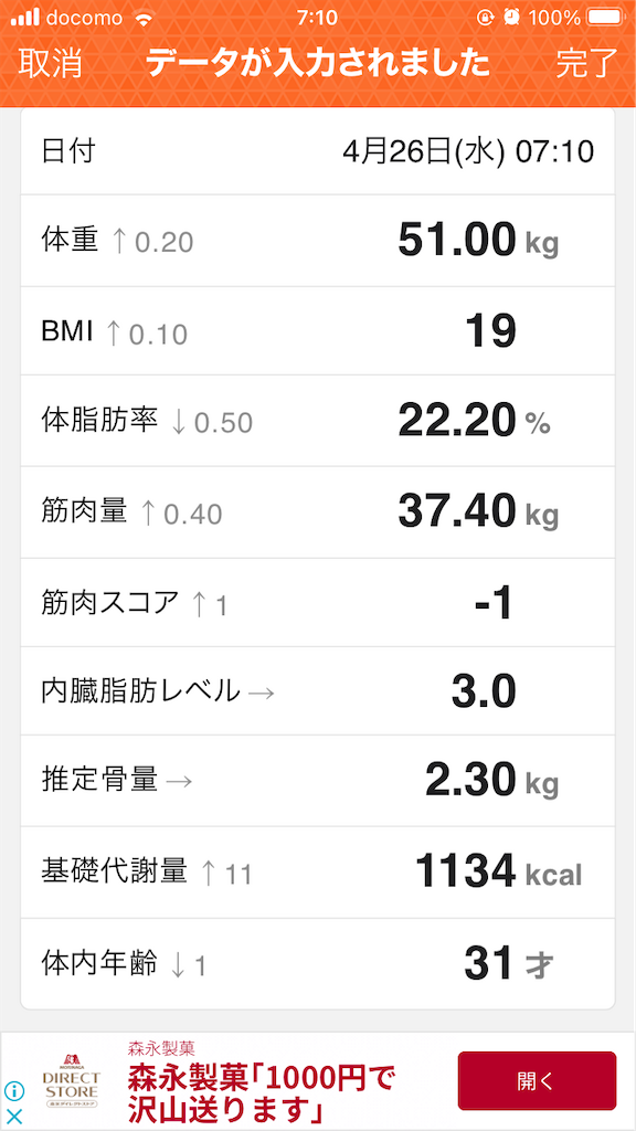 f:id:mocomocomoco1:20230427193441p:image f:id:mocomocomoco1:20230427193441p:image