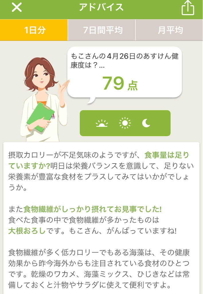 f:id:mocomocomoco1:20230427194017j:image f:id:mocomocomoco1:20230427194017j:image