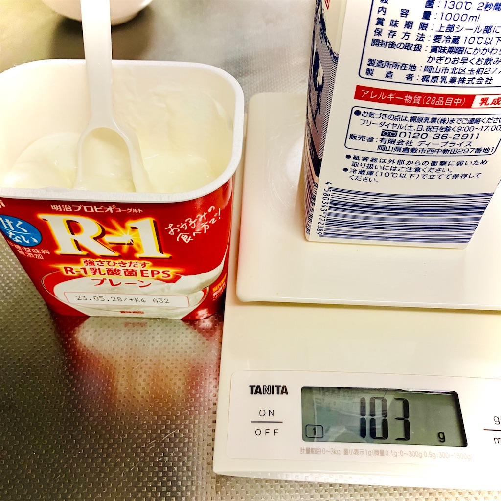 f:id:mocomocomoco1:20230519184525j:image f:id:mocomocomoco1:20230519184525j:image