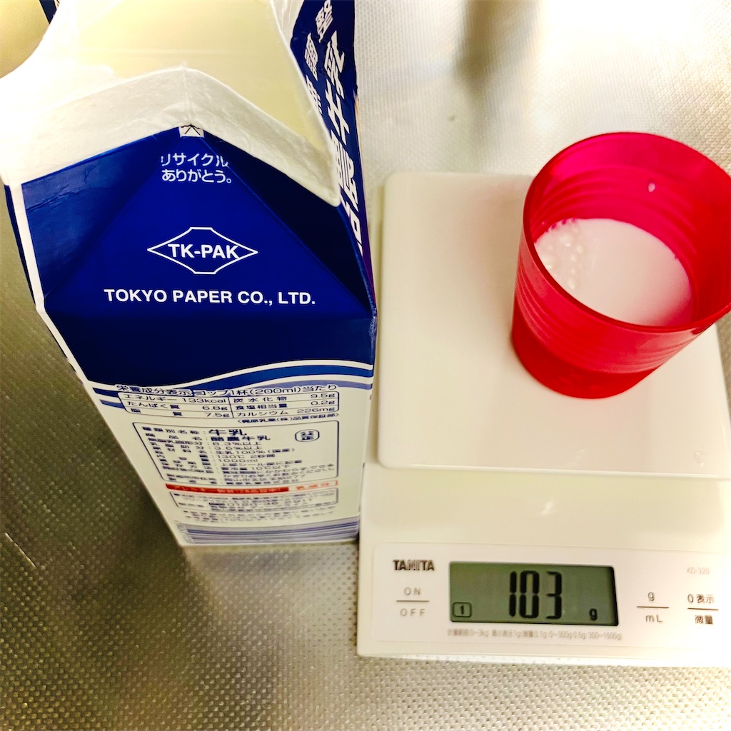 f:id:mocomocomoco1:20230519184532j:image f:id:mocomocomoco1:20230519184532j:image