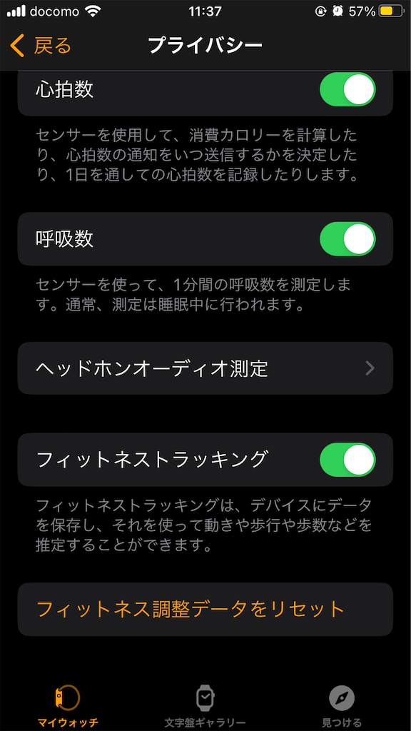 f:id:mocomocomoco1:20230920161020p:image