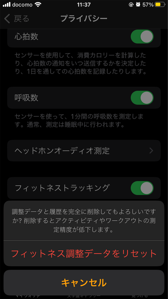 f:id:mocomocomoco1:20230920161024p:image