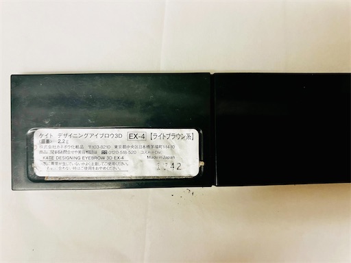 f:id:mocomocomoco1:20231019170049j:image