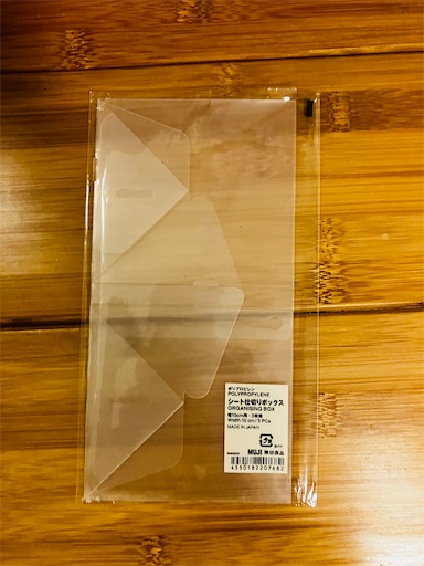 f:id:mocomocomoco1:20231020192223j:image