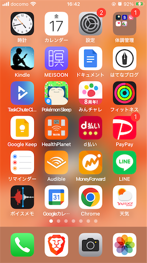 f:id:mocomocomoco1:20231117170334p:image f:id:mocomocomoco1:20231117170334p:image