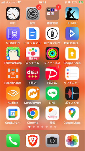 f:id:mocomocomoco1:20231117170957p:image f:id:mocomocomoco1:20231117170957p:image