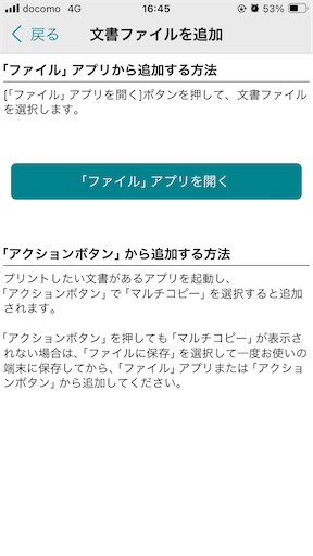 f:id:mocomocomoco1:20231129164804p:image f:id:mocomocomoco1:20231129164804p:image