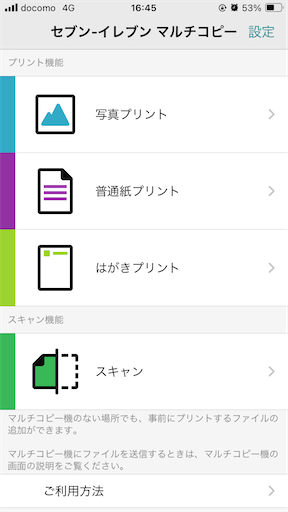 f:id:mocomocomoco1:20231129164808p:image f:id:mocomocomoco1:20231129164808p:image