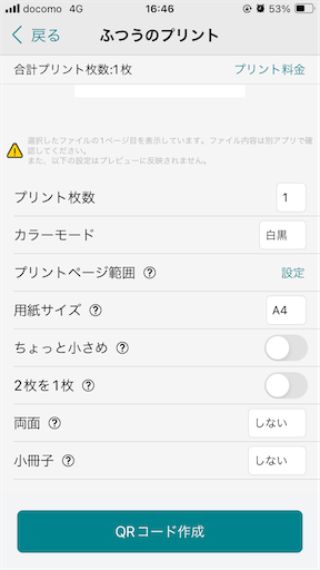 f:id:mocomocomoco1:20231129164822p:image f:id:mocomocomoco1:20231129164822p:image