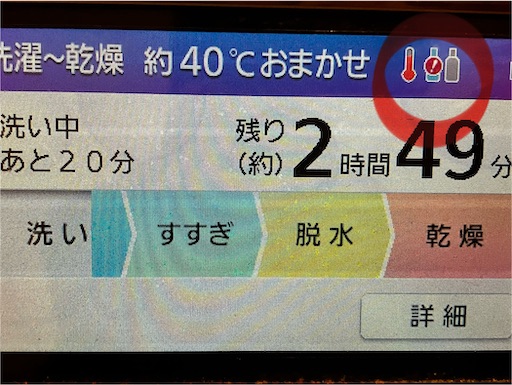 f:id:mocomocomoco1:20240228180420j:image f:id:mocomocomoco1:20240228180420j:image