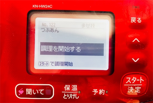 f:id:mocomocomoco1:20240302090644j:image f:id:mocomocomoco1:20240302090644j:image