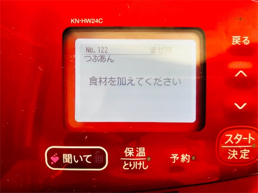 f:id:mocomocomoco1:20240302090650j:image f:id:mocomocomoco1:20240302090650j:image