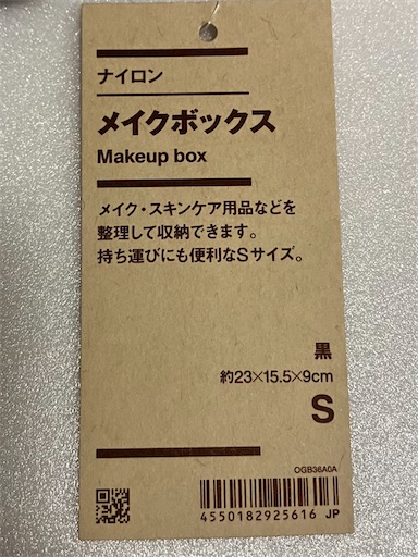 f:id:mocomocomoco1:20240320202221j:image