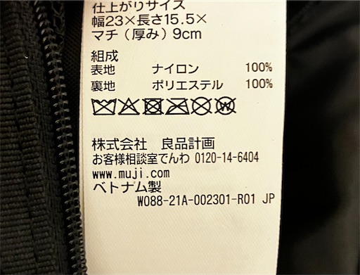 f:id:mocomocomoco1:20240320202330j:image