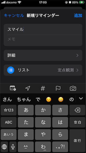 f:id:mocomocomoco1:20241113170550p:image f:id:mocomocomoco1:20241113170550p:image