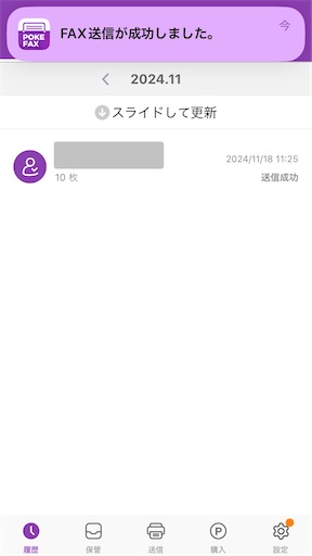 f:id:mocomocomoco1:20241119151052j:image f:id:mocomocomoco1:20241119151052j:image