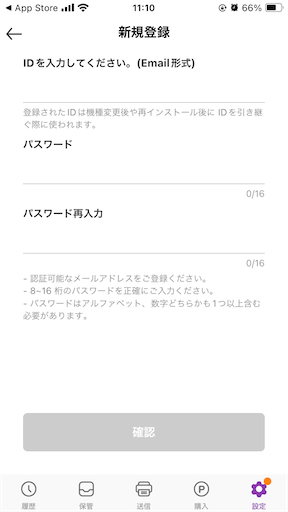 f:id:mocomocomoco1:20241119151102p:image f:id:mocomocomoco1:20241119151102p:image