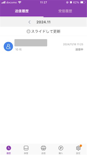 f:id:mocomocomoco1:20241119151105j:image f:id:mocomocomoco1:20241119151105j:image