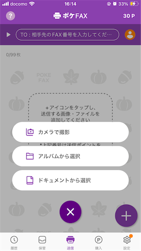 f:id:mocomocomoco1:20241119161547p:image f:id:mocomocomoco1:20241119161547p:image