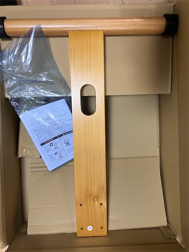 f:id:mocomocomoco1:20250109104142j:image