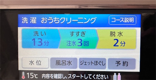 f:id:mocomocomoco1:20250515142153j:image f:id:mocomocomoco1:20250515142153j:image